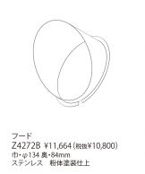 Z4272B